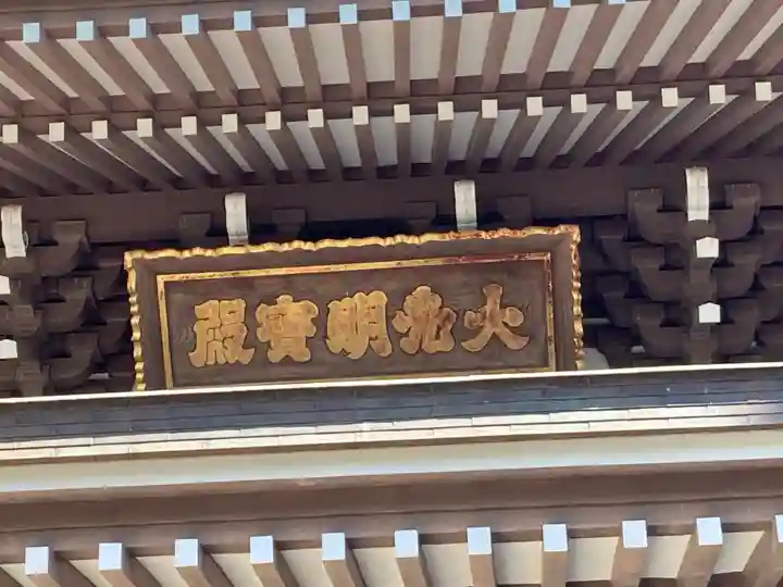 円覚寺(神奈川県)