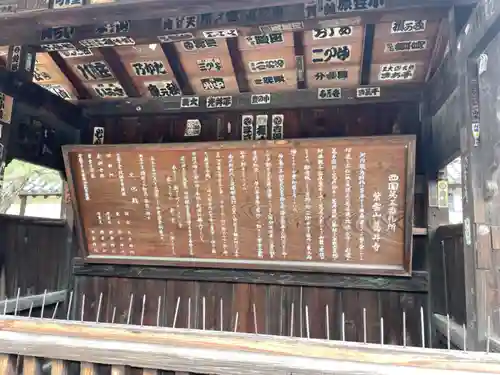 葛井寺(大阪府)