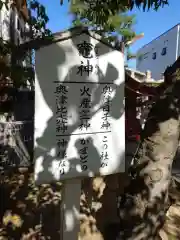 打出天神社(兵庫県)