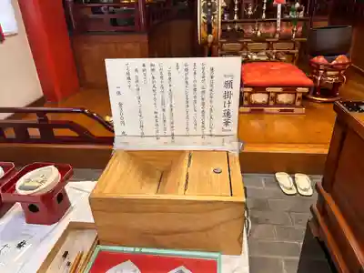 大須観音 (北野山真福寺宝生院)(愛知県)