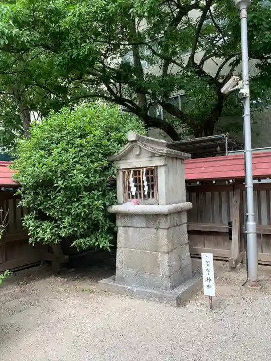 警固神社の末社・摂社