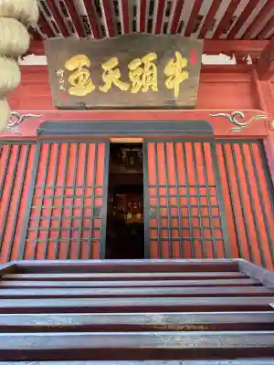 八王寺の{uncategorized: "未分類", other: "その他", undefined: "問題あり", building: "その他建物", grave: "お墓", sacred_gate: "鳥居", guardian: "狛犬", statue: "像", buddha: "仏像", history: "歴史", nature: "自然", garden: "庭園", animal: "動物", pagoda: "塔", temizu: "手水舎", mountain_gate: "山門・神門", sanctuary: "本殿・本堂", subordinate: "末社・摂社", art: "芸術", scenery: "景色", jizo: "地蔵", ema: "絵馬", goshuin: "御朱印", omikuji: "おみくじ", items: "授与品その他", amulet: "お守り", goshuincho: "御朱印帳", eats: "食事", festival: "お祭り", votive_dance: "神楽", shichigosan: "七五三参", wedding: "結婚式", experience: "体験その他", initially: "初詣", around: "周辺", anti_infection: "感染症対策"}