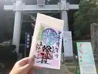 滑川神社 - 仕事と子どもの守り神(福島県)