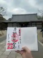 仁和寺(京都府)