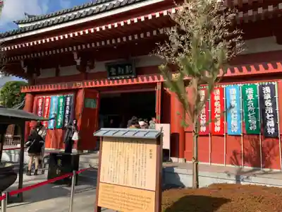 浅草寺(東京都)