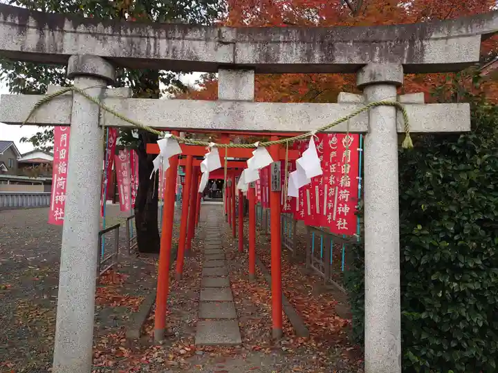 門田稲荷神社の鳥居