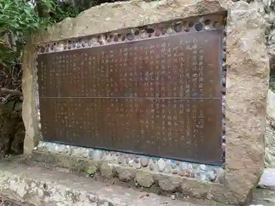 鹿島大神宮(福島県)