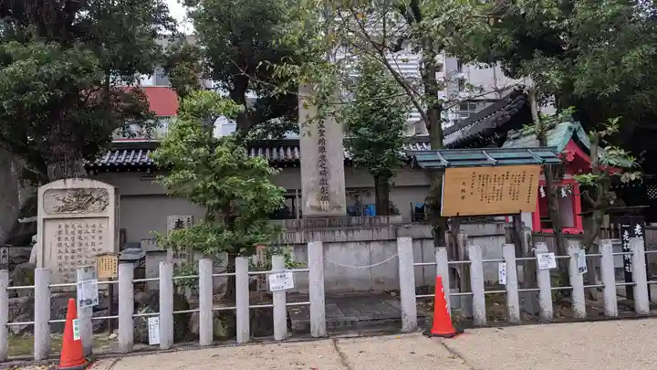 大阪天満宮(大阪府)