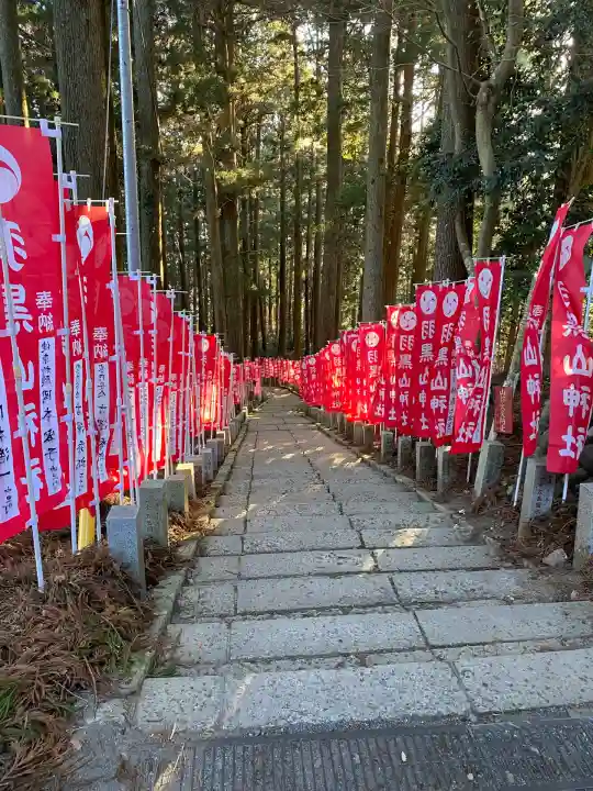 羽黒山神社(栃木県)