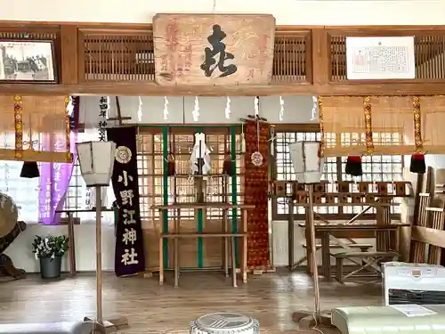 小野江神社の本殿・本堂