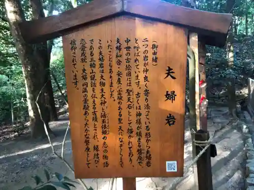 大神神社の歴史