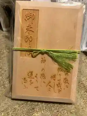 代々木八幡宮の{uncategorized: "未分類", other: "その他", undefined: "問題あり", building: "その他建物", grave: "お墓", sacred_gate: "鳥居", guardian: "狛犬", statue: "像", buddha: "仏像", history: "歴史", nature: "自然", garden: "庭園", animal: "動物", pagoda: "塔", temizu: "手水舎", mountain_gate: "山門・神門", sanctuary: "本殿・本堂", subordinate: "末社・摂社", art: "芸術", scenery: "景色", jizo: "地蔵", ema: "絵馬", goshuin: "御朱印", omikuji: "おみくじ", items: "授与品その他", amulet: "お守り", goshuincho: "御朱印帳", eats: "食事", festival: "お祭り", votive_dance: "神楽", shichigosan: "七五三参", wedding: "結婚式", experience: "体験その他", initially: "初詣", around: "周辺", anti_infection: "感染症対策"}