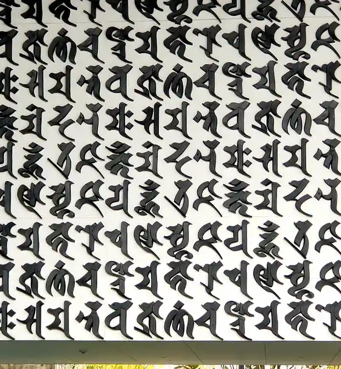 成田山深川不動堂(新勝寺東京別院)(東京都)