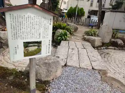 味鋺神社のその他建物