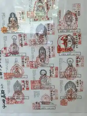 月蔵院(山形県)