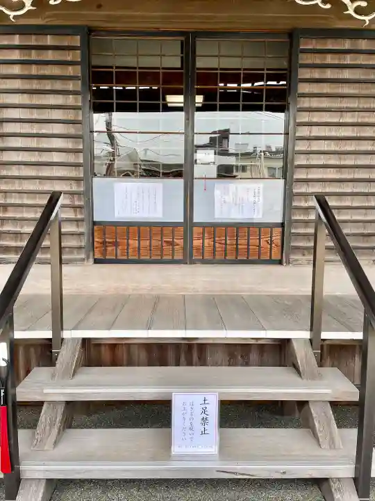 延命寺(神奈川県)