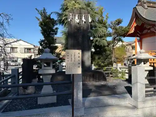 和樂備神社(埼玉県)