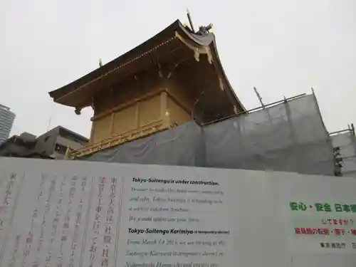 水天宮の本殿・本堂