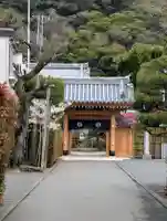 根岸山大聖院覺王寺の{uncategorized: "未分類", other: "その他", undefined: "問題あり", building: "その他建物", grave: "お墓", sacred_gate: "鳥居", guardian: "狛犬", statue: "像", buddha: "仏像", history: "歴史", nature: "自然", garden: "庭園", animal: "動物", pagoda: "塔", temizu: "手水舎", mountain_gate: "山門・神門", sanctuary: "本殿・本堂", subordinate: "末社・摂社", art: "芸術", scenery: "景色", jizo: "地蔵", ema: "絵馬", goshuin: "御朱印", omikuji: "おみくじ", items: "授与品その他", amulet: "お守り", goshuincho: "御朱印帳", eats: "食事", festival: "お祭り", votive_dance: "神楽", shichigosan: "七五三参", wedding: "結婚式", experience: "体験その他", initially: "初詣", around: "周辺", anti_infection: "感染症対策"}