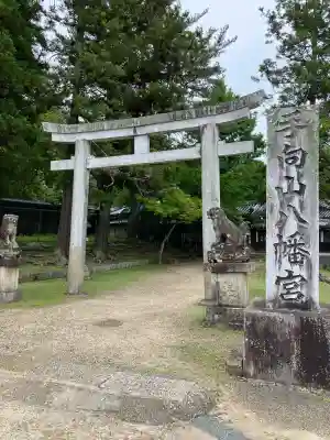 手向山八幡宮(奈良県)