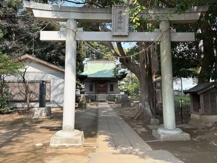 子安神社(千葉県)