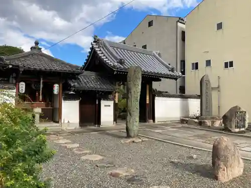 荘厳浄土寺の山門