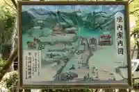 等彌神社のその他建物