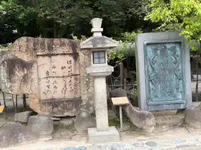 西宮神社の{uncategorized: "未分類", other: "その他", undefined: "問題あり", building: "その他建物", grave: "お墓", sacred_gate: "鳥居", guardian: "狛犬", statue: "像", buddha: "仏像", history: "歴史", nature: "自然", garden: "庭園", animal: "動物", pagoda: "塔", temizu: "手水舎", mountain_gate: "山門・神門", sanctuary: "本殿・本堂", subordinate: "末社・摂社", art: "芸術", scenery: "景色", jizo: "地蔵", ema: "絵馬", goshuin: "御朱印", omikuji: "おみくじ", items: "授与品その他", amulet: "お守り", goshuincho: "御朱印帳", eats: "食事", festival: "お祭り", votive_dance: "神楽", shichigosan: "七五三参", wedding: "結婚式", experience: "体験その他", initially: "初詣", around: "周辺", anti_infection: "感染症対策"}