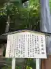 戸隠神社宝光社(長野県)