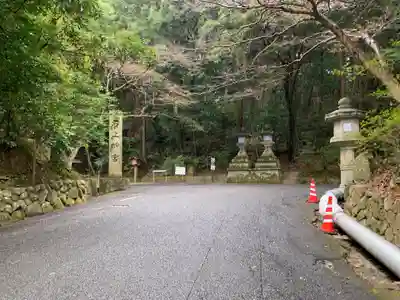 石上神宮(奈良県)