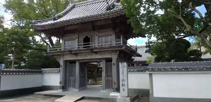法輪寺の山門・神門