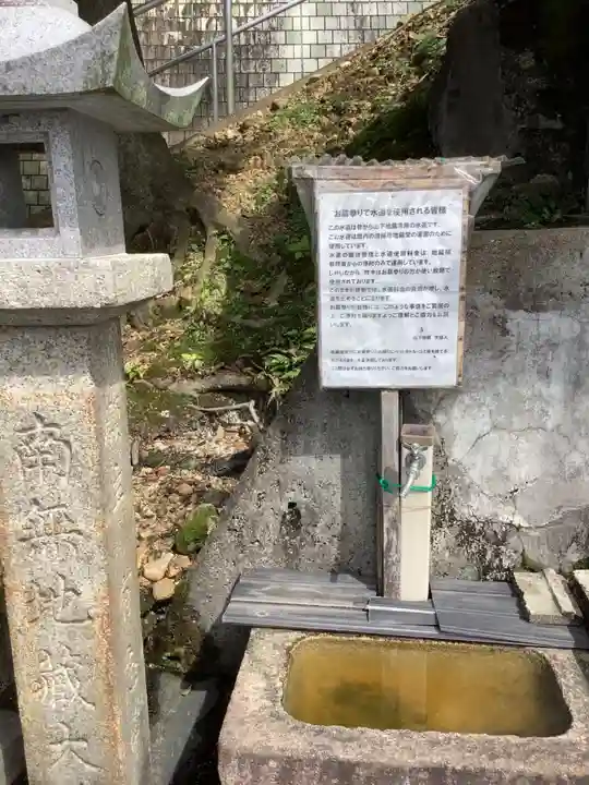 山下地蔵(岐阜県)