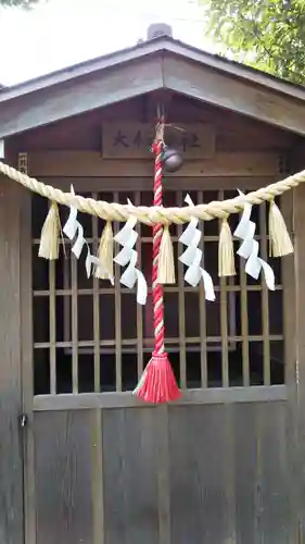 菊田神社の末社