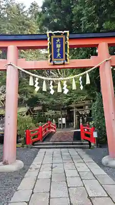 天河大辨財天社(奈良県)