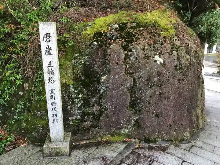 出釈迦寺奥の院 捨身ヶ嶽(香川県)