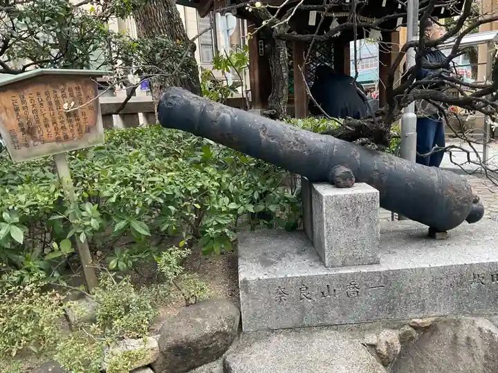 三宮神社(兵庫県)