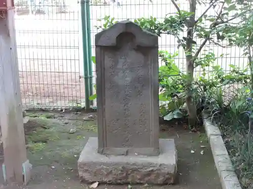 駒込妙義神社のその他建物