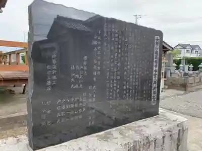 南高福寺(千葉県)