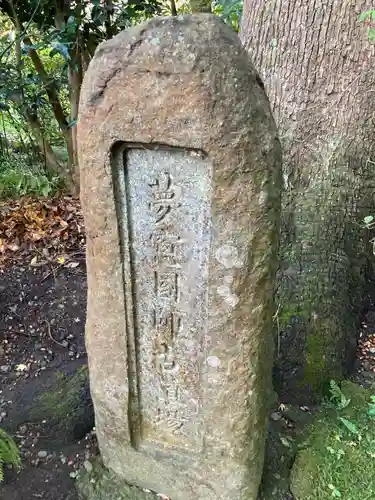 瑞泉寺のその他建物