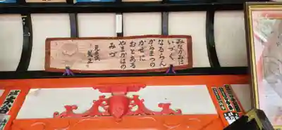 唐松山　護国寺(山形県)