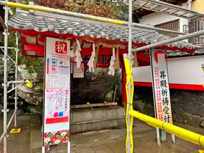 若宮稲荷神社(長崎県)