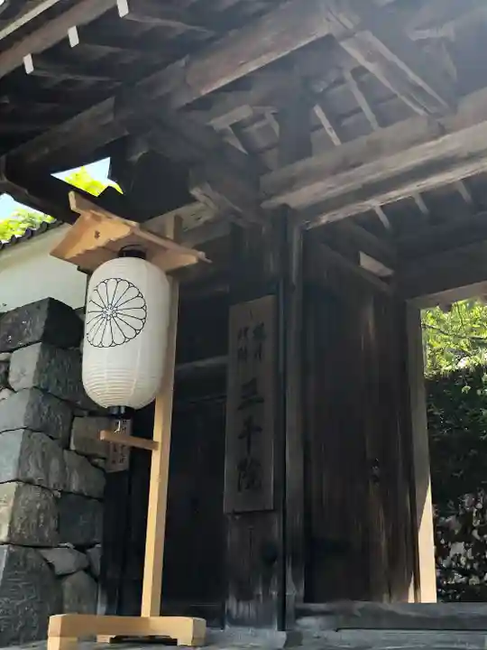 三千院門跡(京都府)