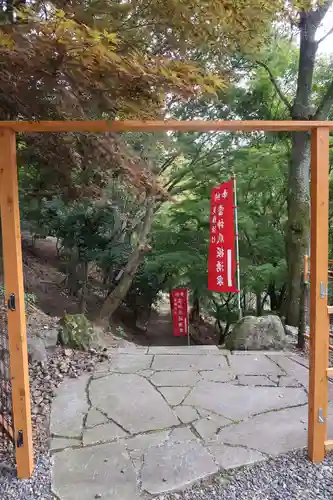 正法寺(滋賀県)