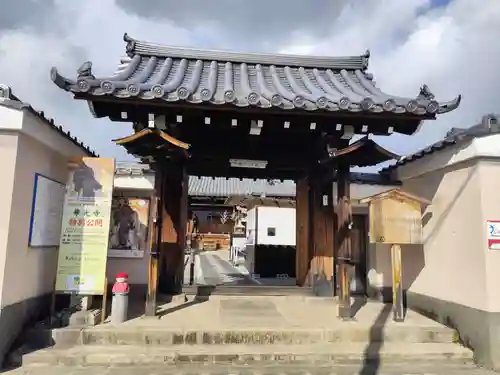 華光寺(京都府)