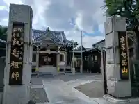 飯匙祖師堂/東京七面山の{uncategorized: "未分類", other: "その他", undefined: "問題あり", building: "その他建物", grave: "お墓", sacred_gate: "鳥居", guardian: "狛犬", statue: "像", buddha: "仏像", history: "歴史", nature: "自然", garden: "庭園", animal: "動物", pagoda: "塔", temizu: "手水舎", mountain_gate: "山門・神門", sanctuary: "本殿・本堂", subordinate: "末社・摂社", art: "芸術", scenery: "景色", jizo: "地蔵", ema: "絵馬", goshuin: "御朱印", omikuji: "おみくじ", items: "授与品その他", amulet: "お守り", goshuincho: "御朱印帳", eats: "食事", festival: "お祭り", votive_dance: "神楽", shichigosan: "七五三参", wedding: "結婚式", experience: "体験その他", initially: "初詣", around: "周辺", anti_infection: "感染症対策"}