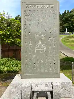 報恩寺(新潟県)