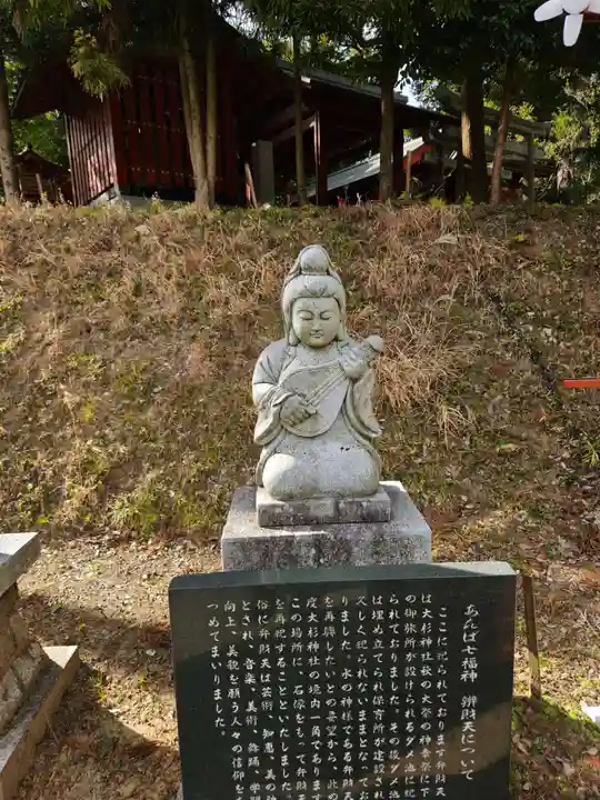 大杉神社(茨城県)