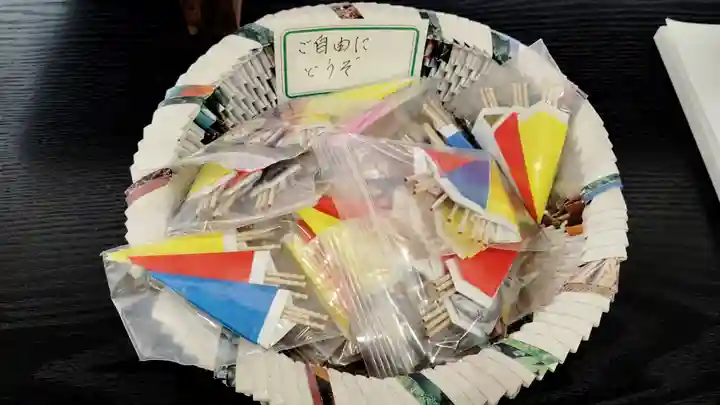 大法院(群馬県)