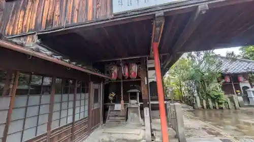 北向山不動院(京都府)