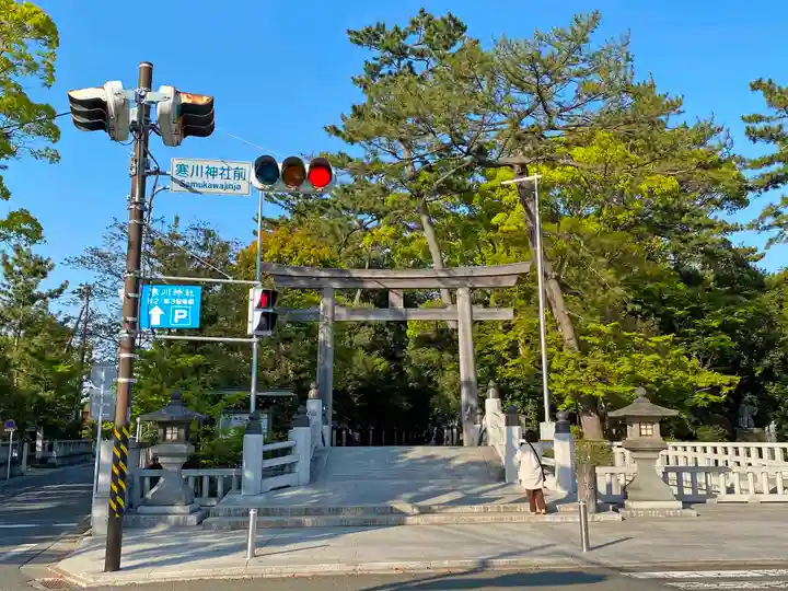 寒川神社の周辺